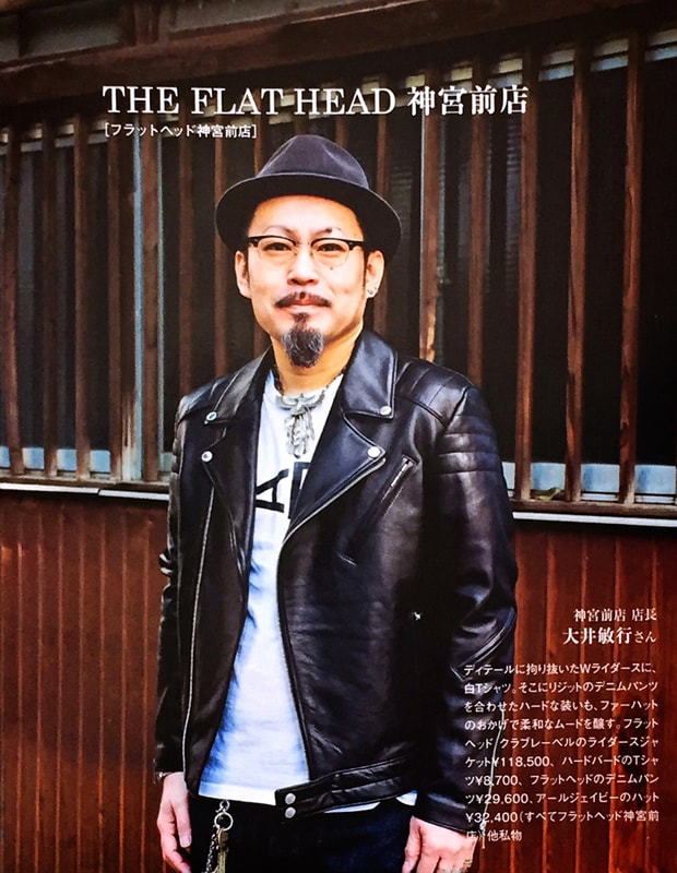Rudo 4月号 The Flat Head