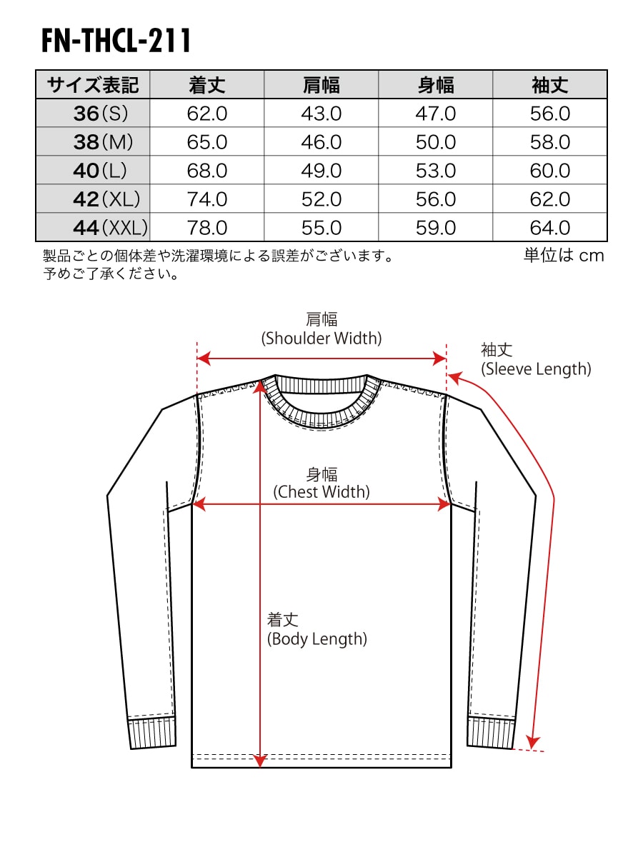 ロングスリーブtシャツ Fn Thcl 211 The Flat Head