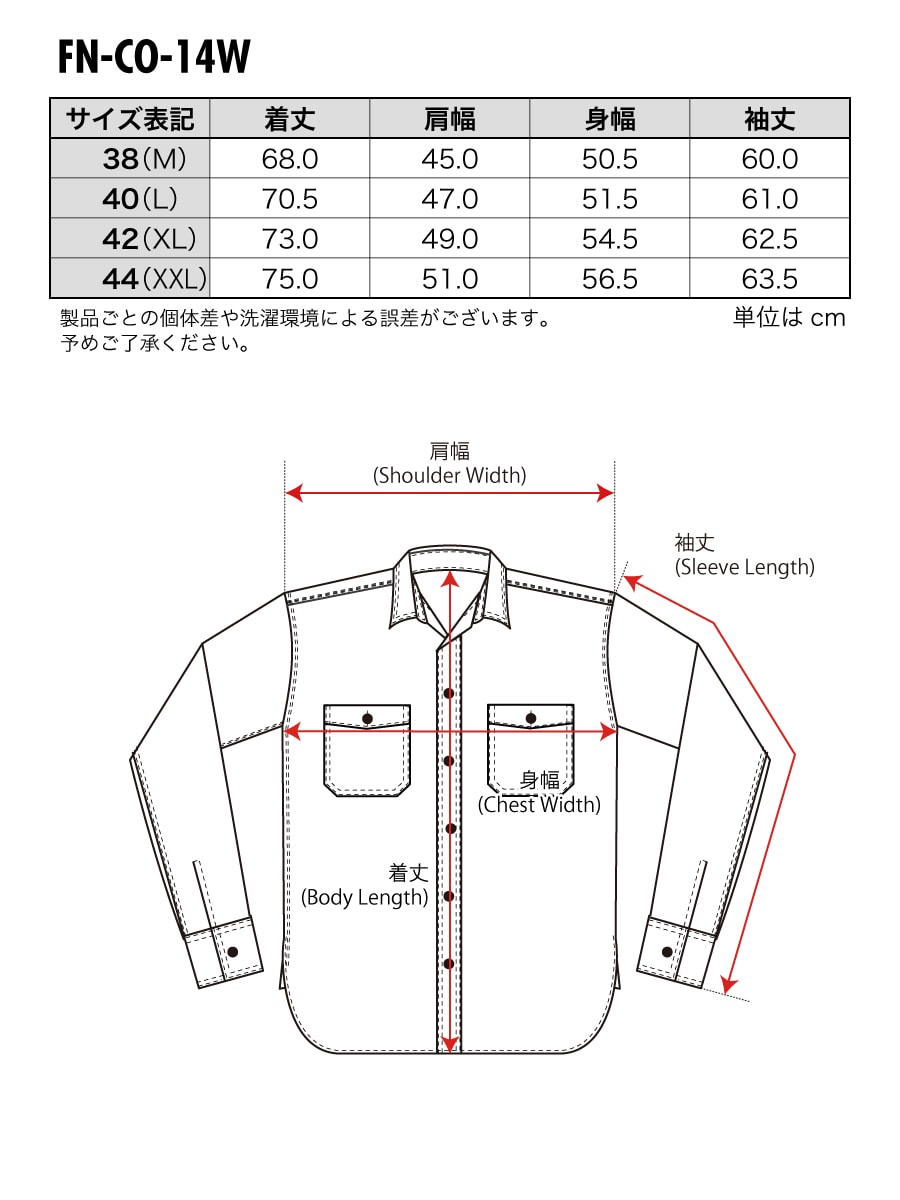 インディゴドビー ワークシャツ FN-CO-14W