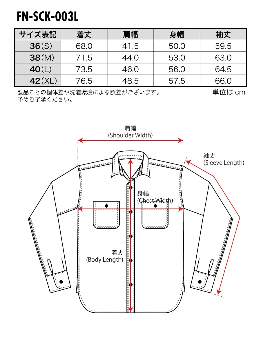 シャンブレー ワークシャツ FN-SCK-003L