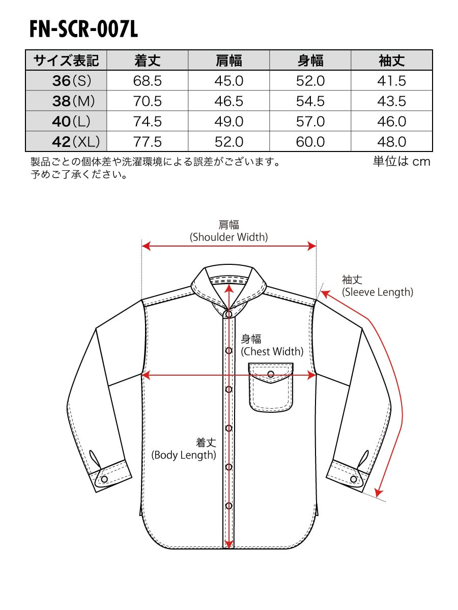 七分袖 シャツ オックスフォード生地 ショールカラー FN-SCR-007L