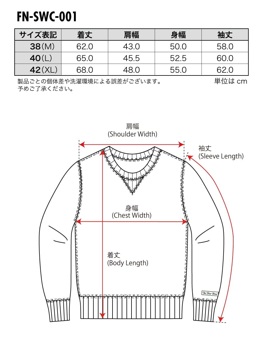 クルーネック スウェット 吊り生地 Fn Swc 001 The Flat Head