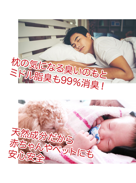 .04 優れた消臭＆抗菌パワー