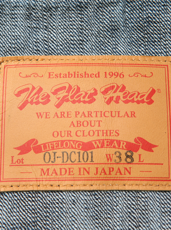 .06 革パッチ（鹿革）