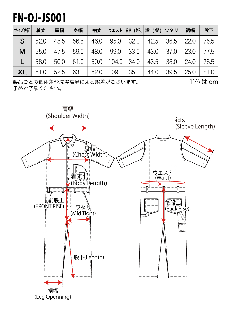 オールインワン ジャンプスーツ 七分袖 FN-OJ-JS001