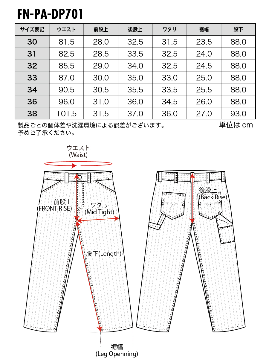 インディゴ ストライプ　ウォバッシュ デニム ペインターパンツ FN-PA-DP701