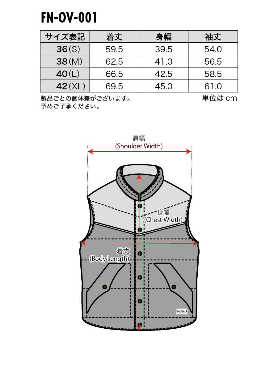 ダウン ベスト FN-OV-001