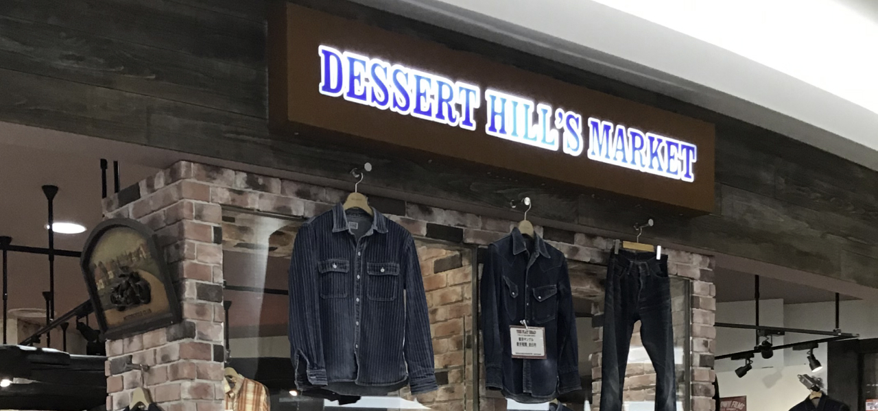 DESSERT HILL'S MARKETKAIFUTABA STORE