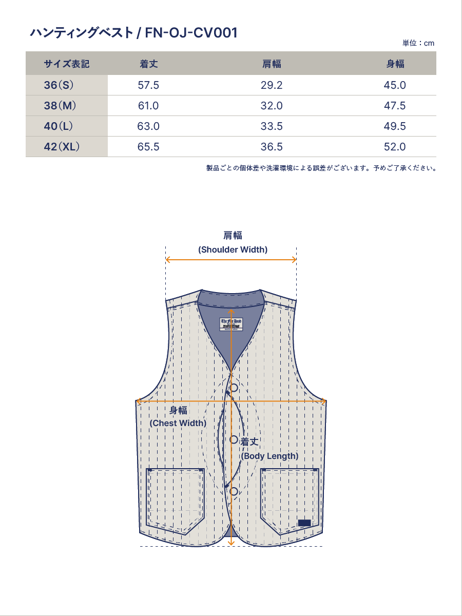 ハンティングベスト FN-OJ-CV001
