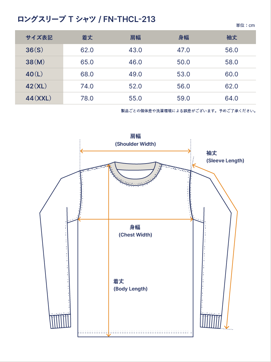 ロングスリーブTシャツ FN-THCL-213