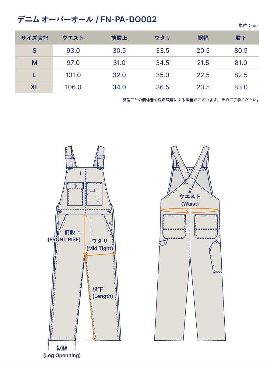 12oz デニム オーバーオール FN-PA-DO002