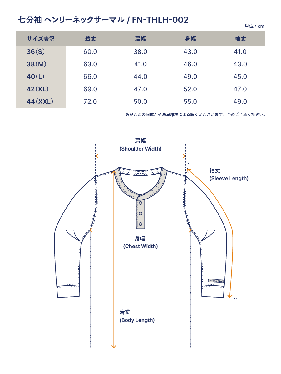 値下げ マルジェラ ヘンリーネックTシャツ　《シルク混》 五分丈　ブラック　46