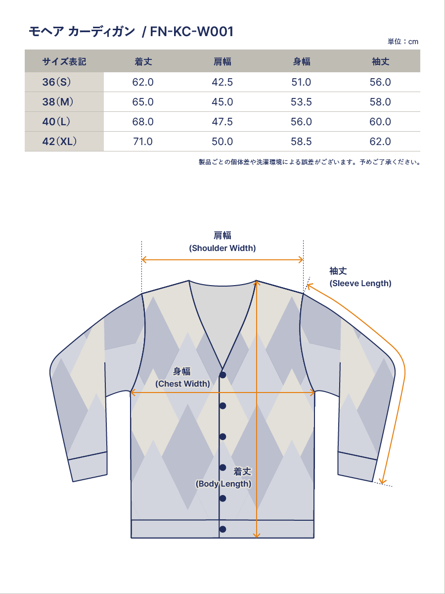 フラットヘッド　THE FLAT HEAD  スウェット　カーディガン