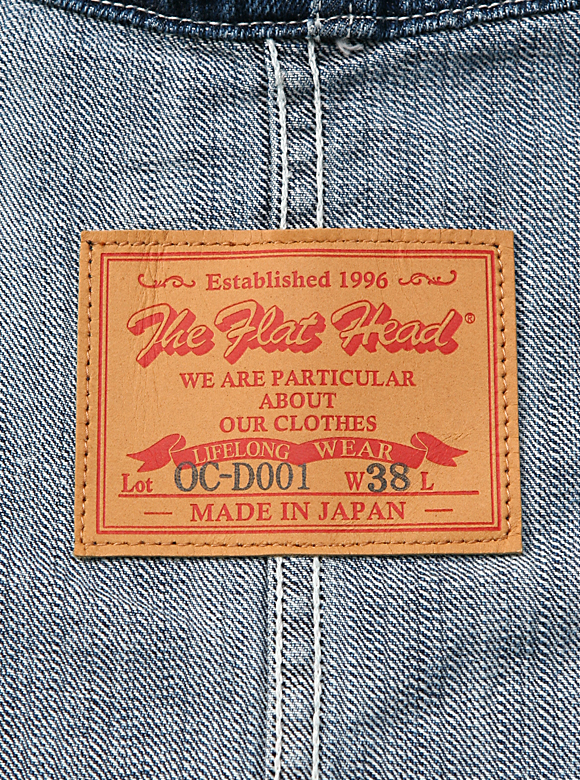 .10 革パッチ（鹿革）