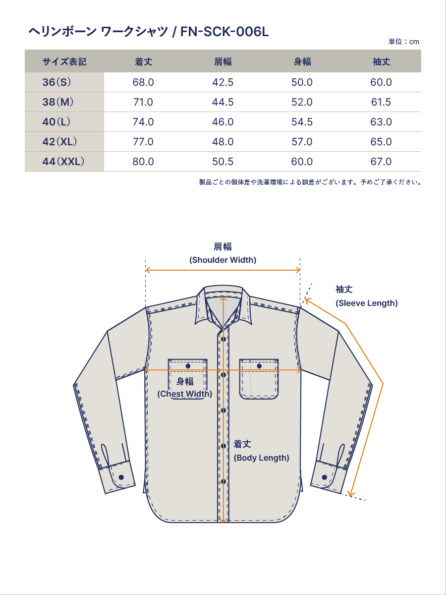 フラットヘッド FLAT HEAD シャツ