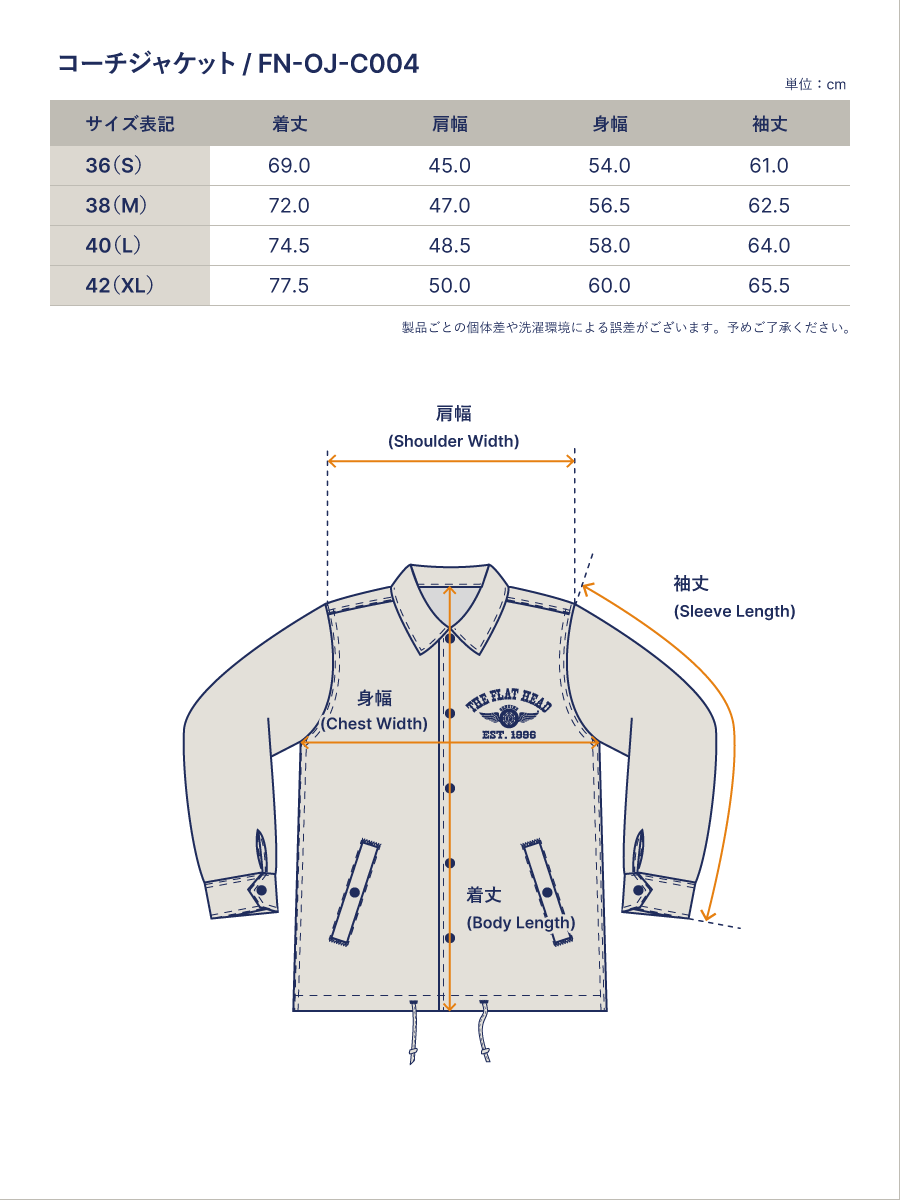 コーチジャケット FN-OJ-C004