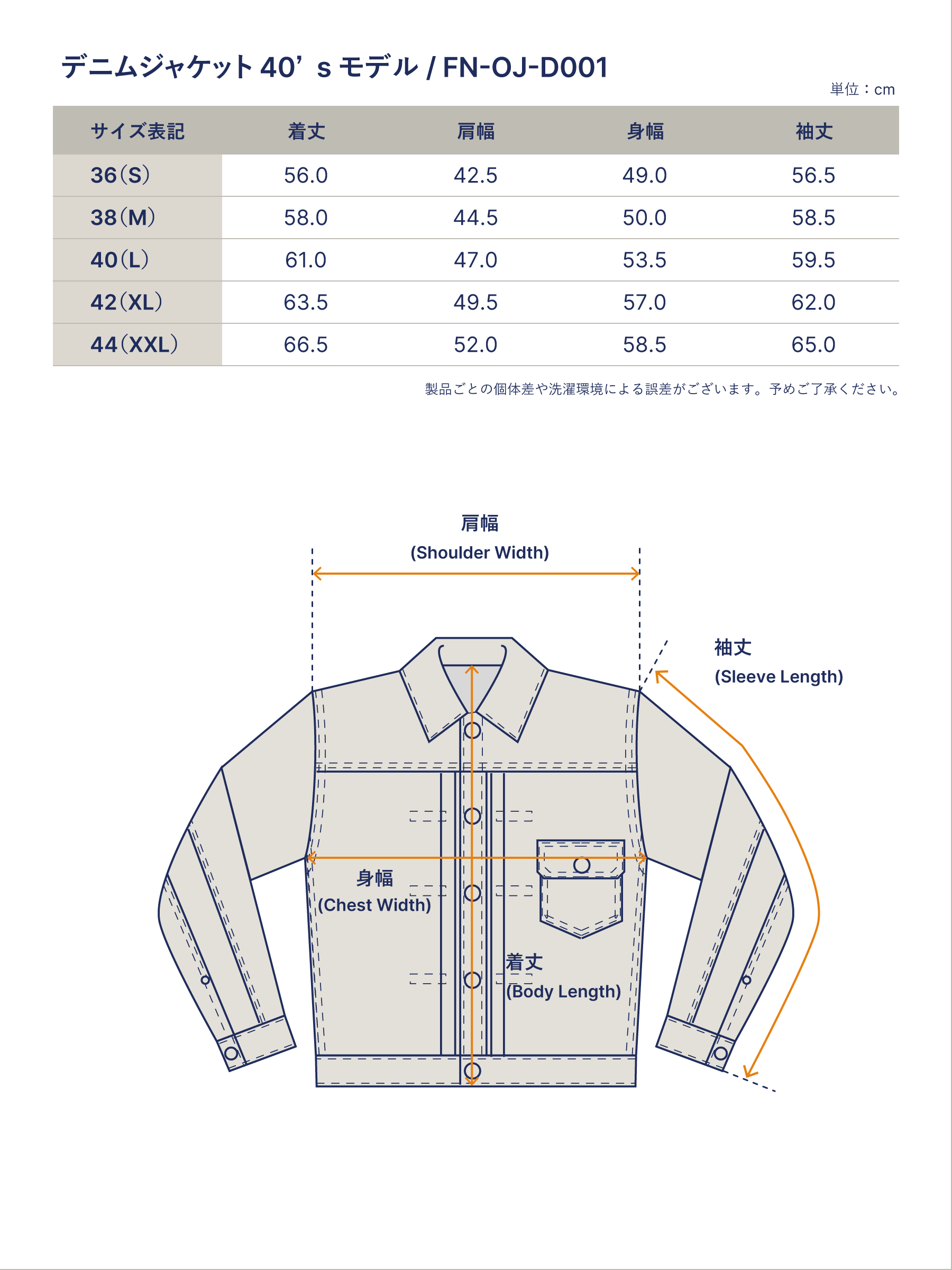 デニムジャケット 40’sモデル FN-OJ-D001