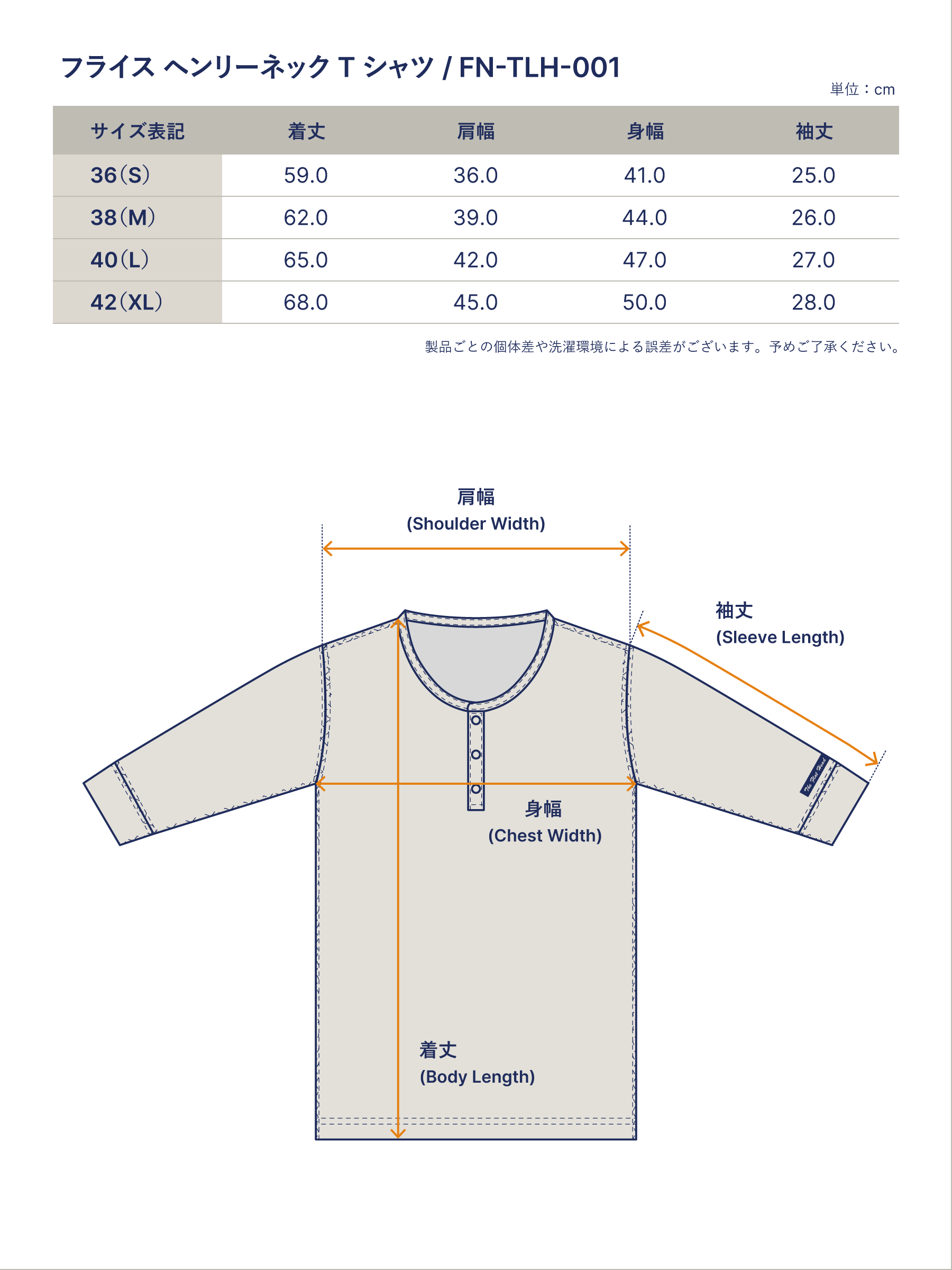 フライス ヘンリーネックTシャツ FN-TLH-001