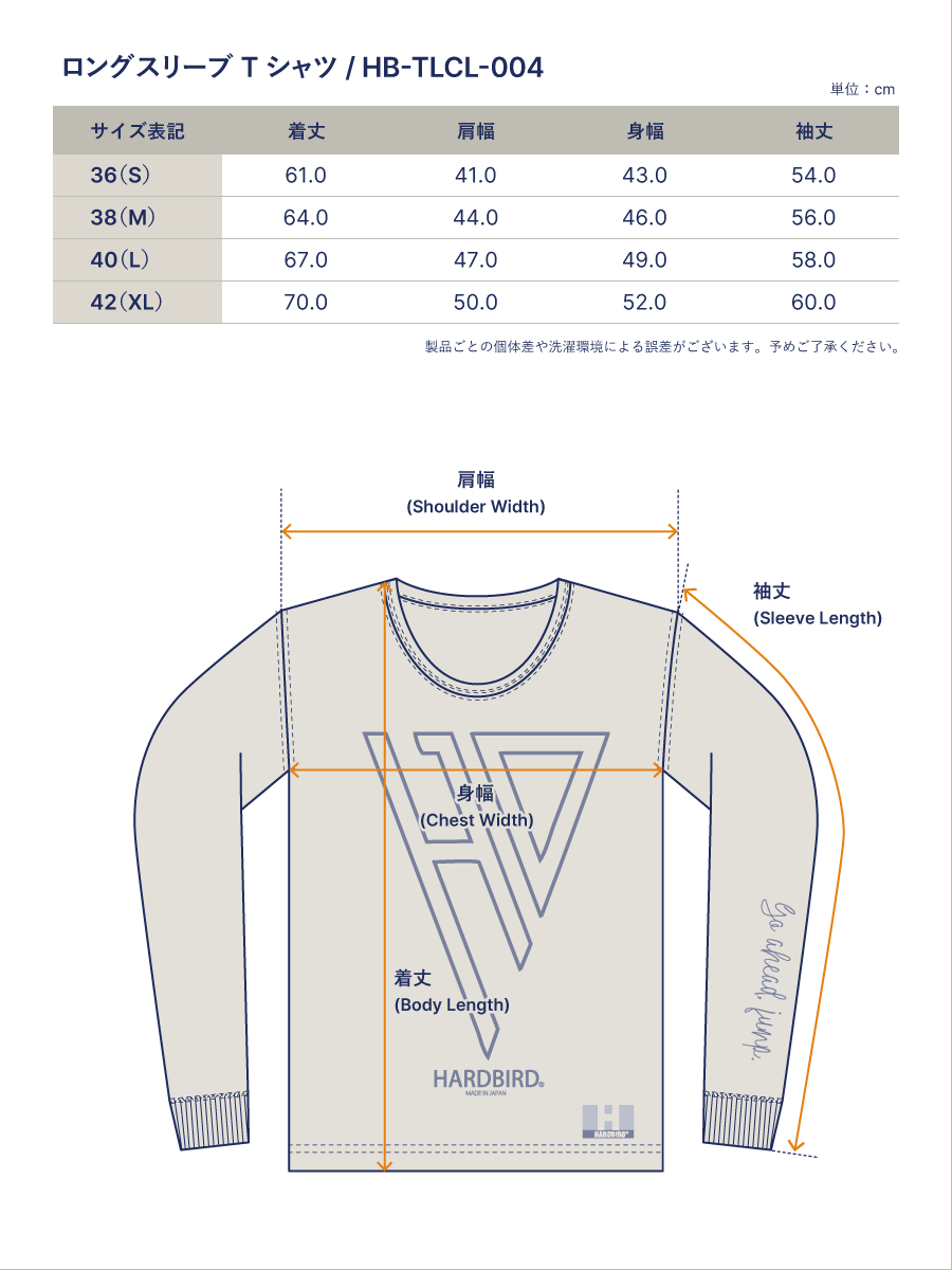 ハードバード ロングスリーブTシャツ HB-TLCL-004