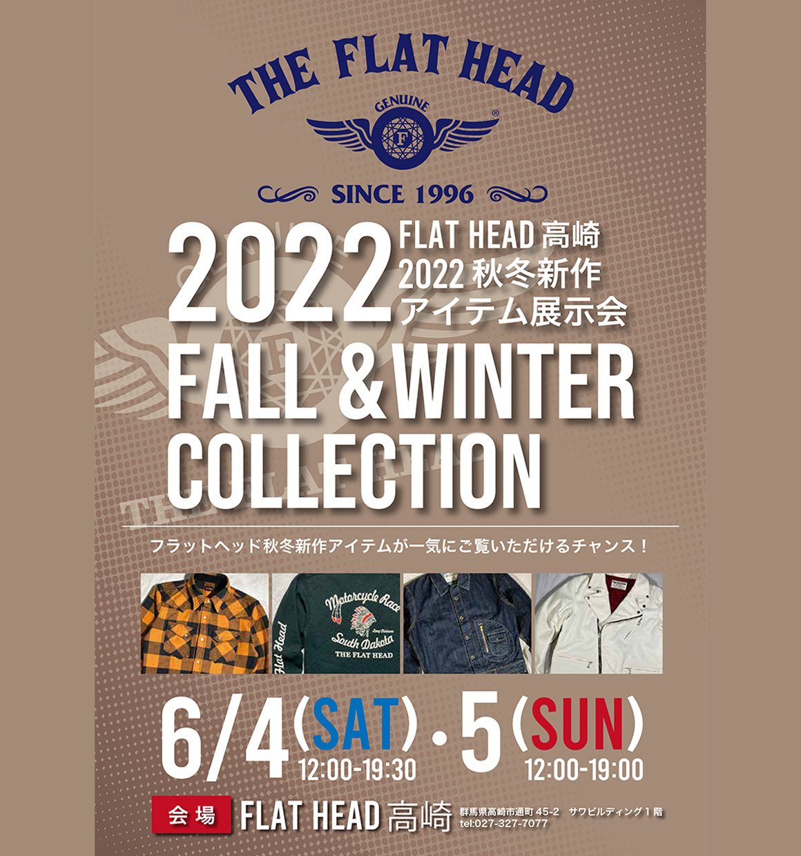 フラットヘッド高崎店2022 FALL & WINTERCOLLECTION