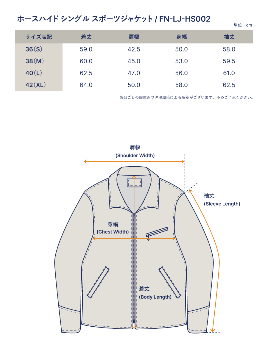 ホースハイド シングルスポーツジャケット FN-LJ-HS002