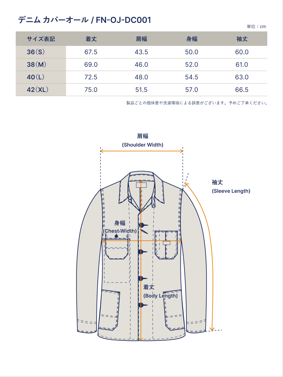 10oz デニム カバーオール FN-OJ-DC001