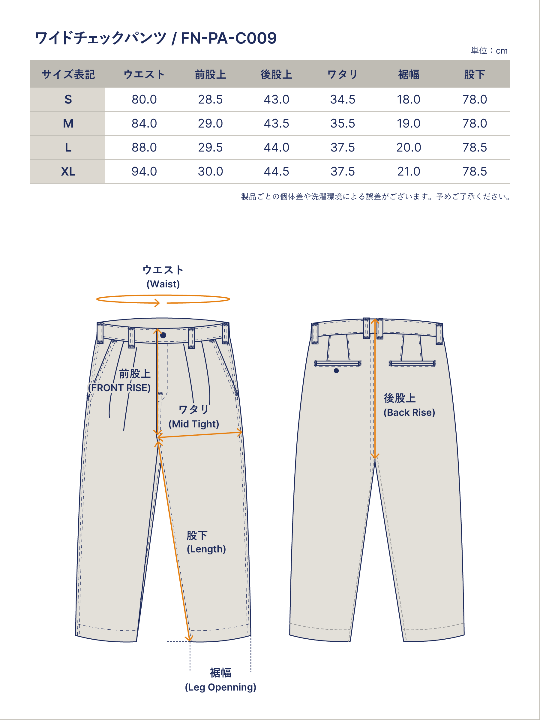 ワイドチェックパンツ FN-PA-C009