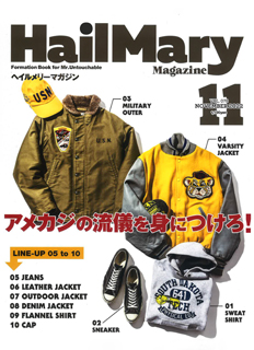 HailMary Magazine