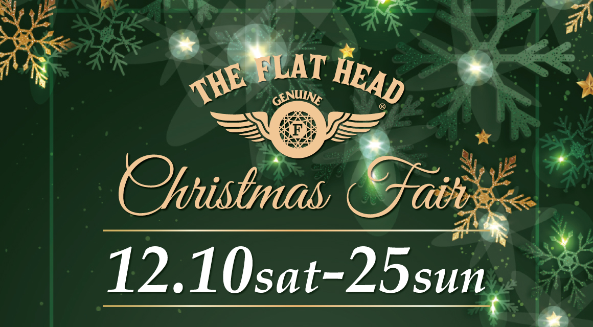 – フラットヘッド クリスマスフェア 2022 –