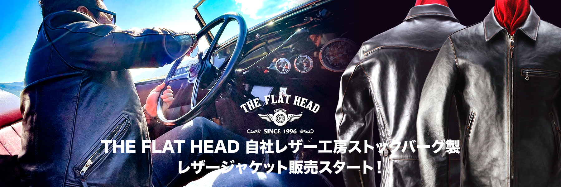 グッズ | THE FLAT HEAD