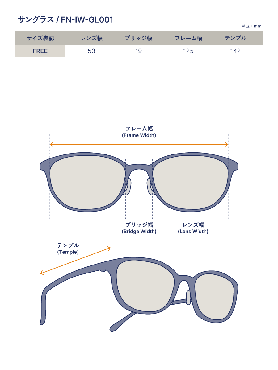 サングラス FN-IW-GL001 THE FLAT HEAD