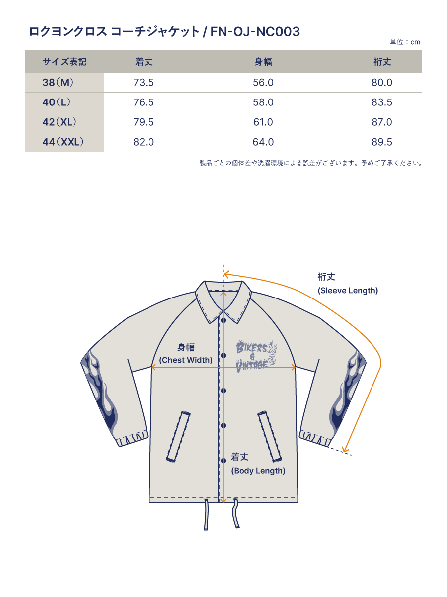ロクヨンクロス コーチジャケット FN-OJ-NC003