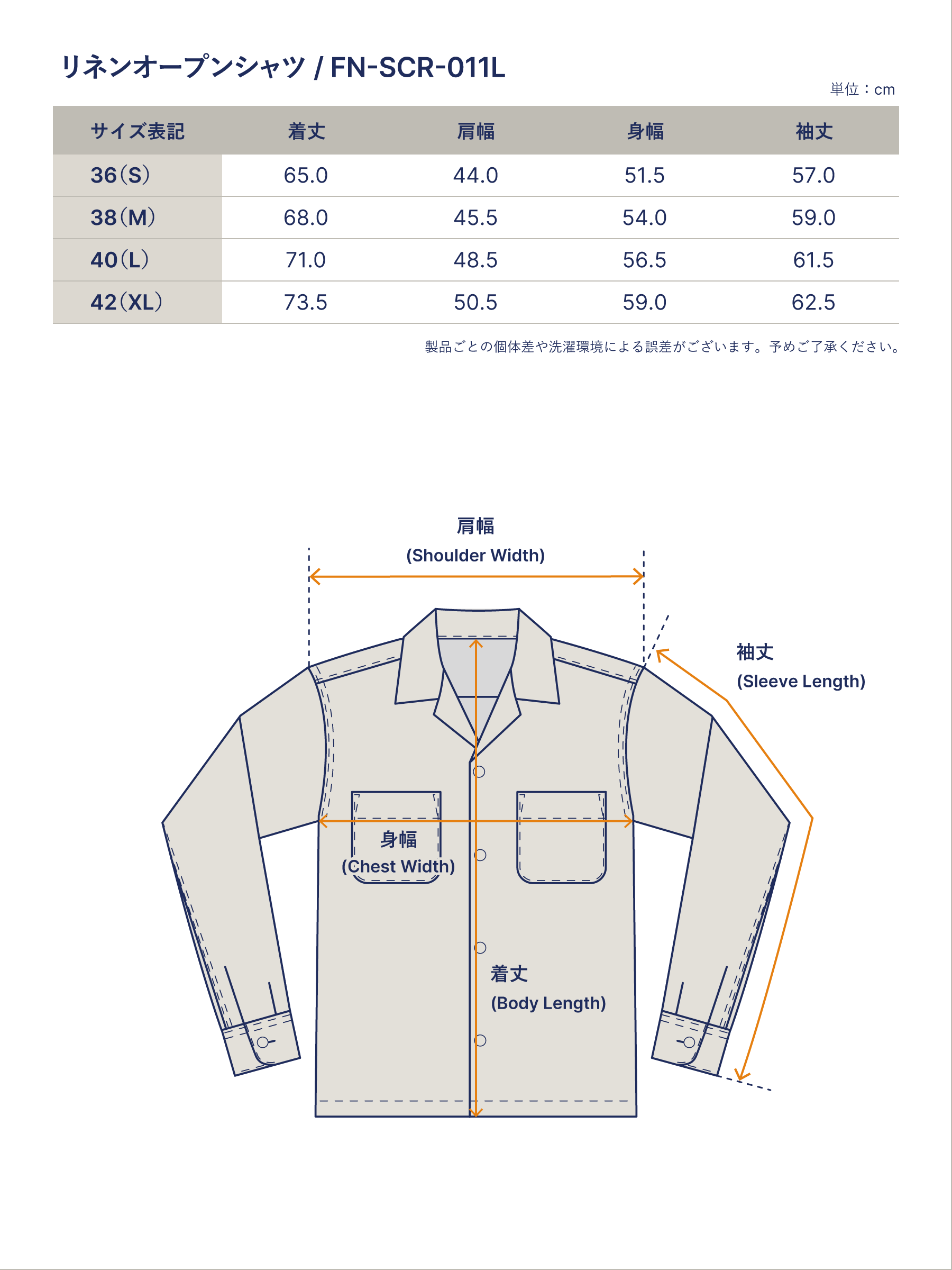 リネンオープンシャツ FN-SCR-011L