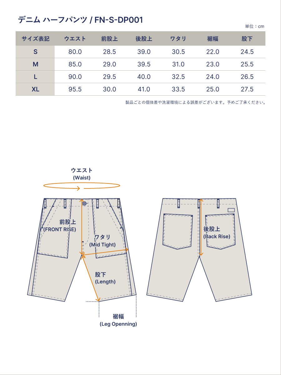 13.5oz デニム ハーフパンツ FN-S-DP001