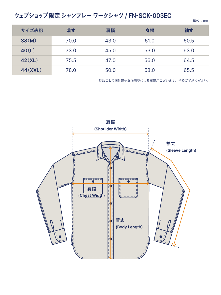 scye 160/3 シャトルシャンブレーシャツメンズ