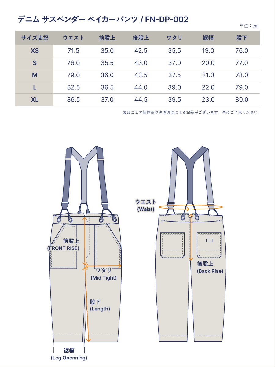 10oz デニム サスペンダー ベイカーパンツ FN-DP-002