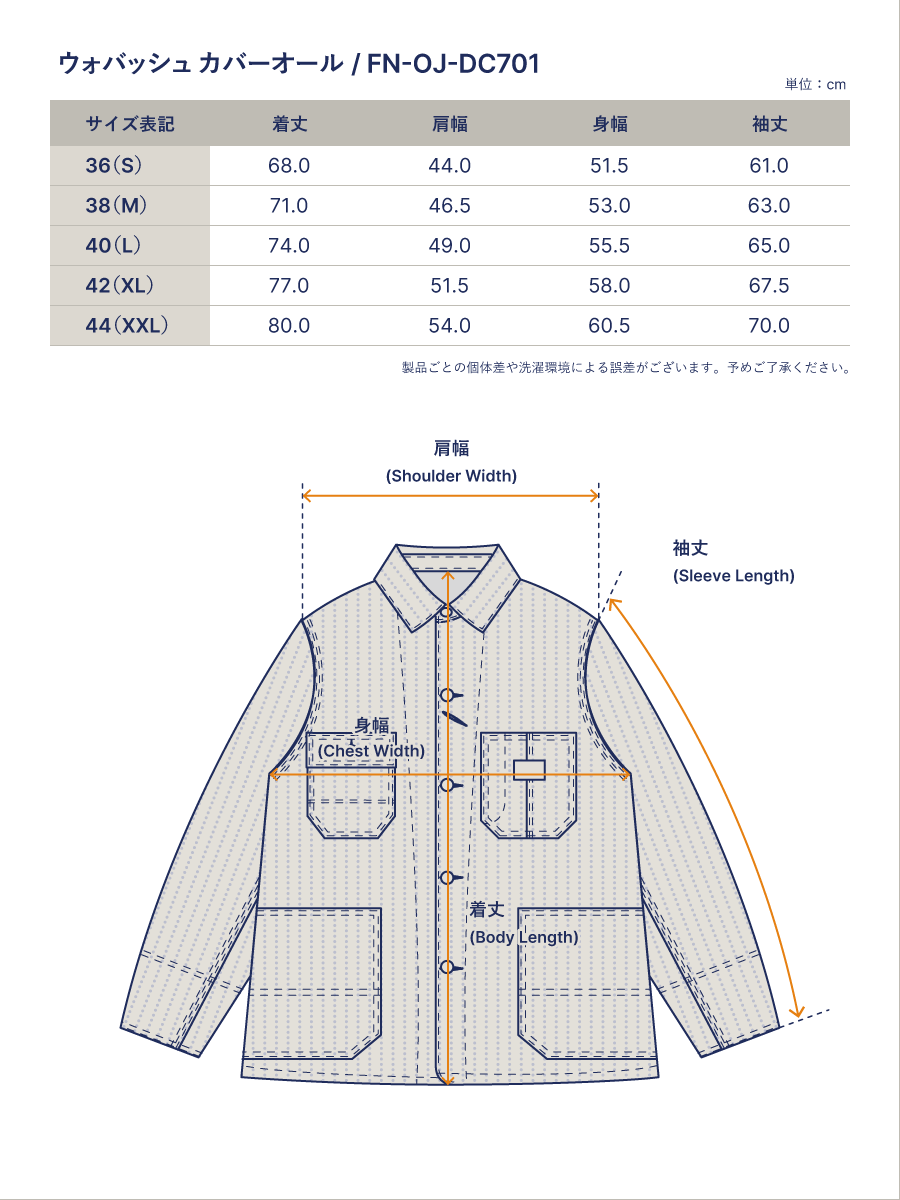 10oz デニム ウォバッシュ カバーオール FN-OJ-DC701