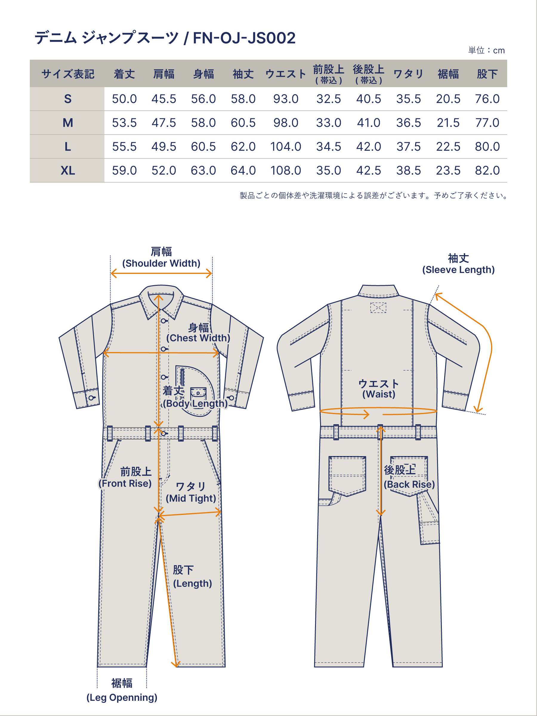 10oz デニム ジャンプスーツ FN-OJ-JS002