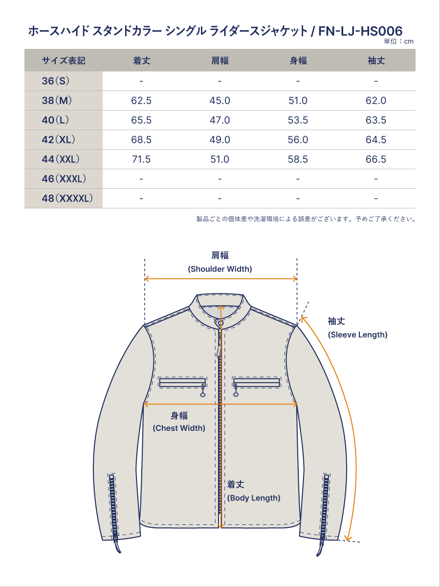 ホースハイド スタンドカラー シングルライダースジャケット FN-LJ-HS006