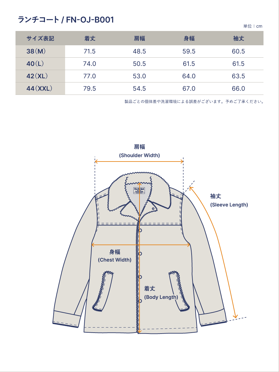 XL！ THE FLAT HEAD モーターサイクル スウェット ブルゾン