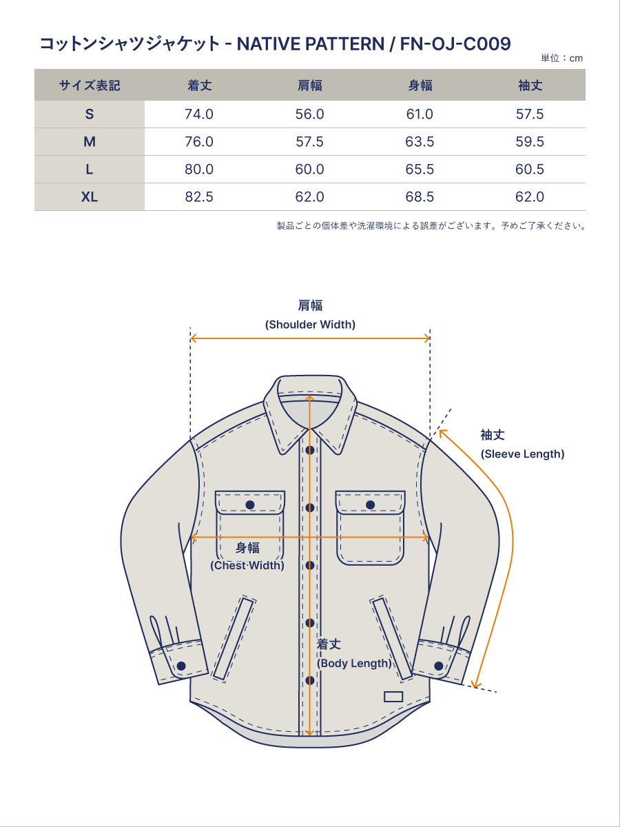 ネイティブパターン コットンシャツジャケット FN-OJ-C009 | THE FLAT HEAD