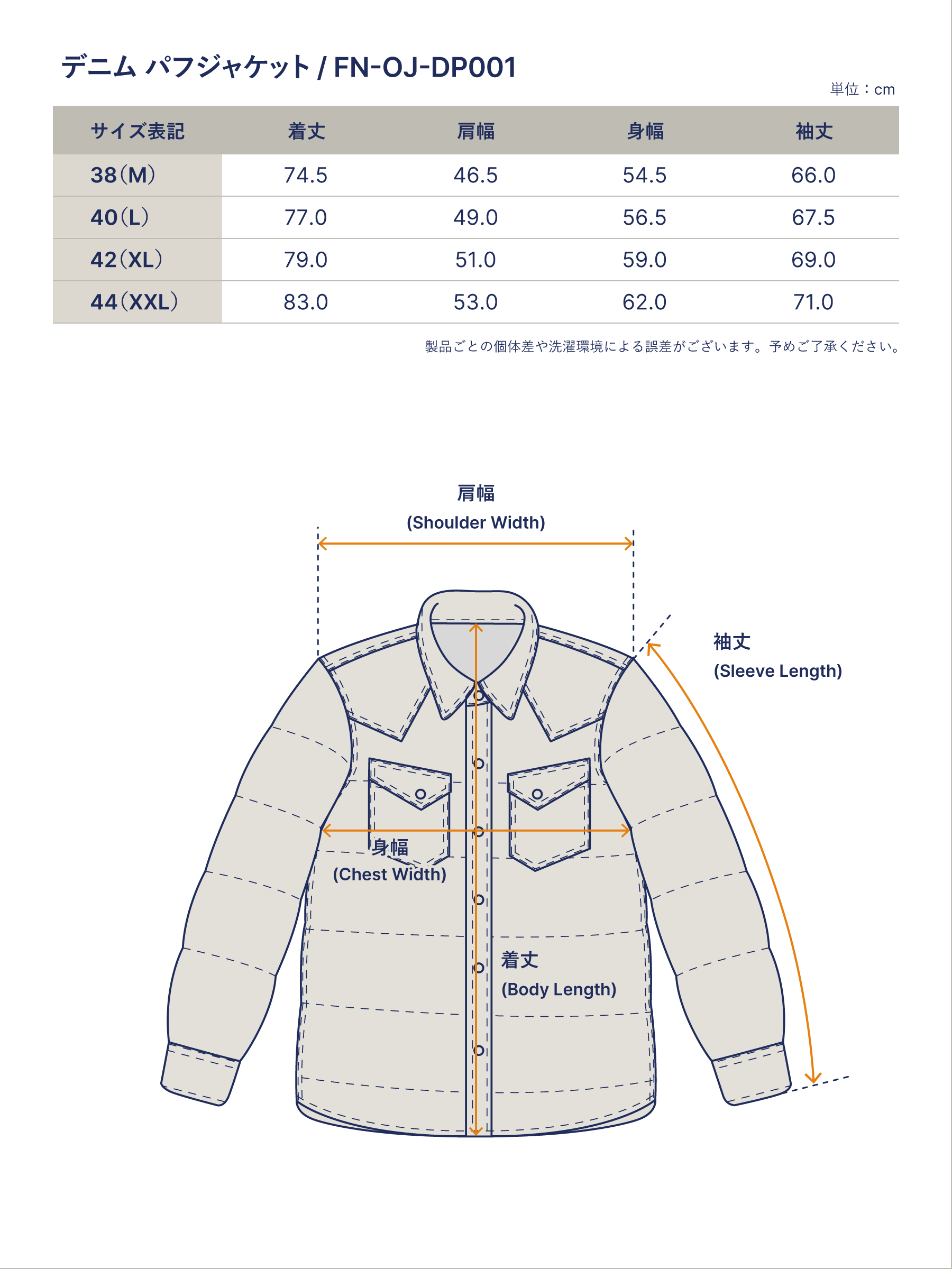 10oz デニム パフジャケット FN-OJ-DP001