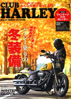 CLUB HARLEY