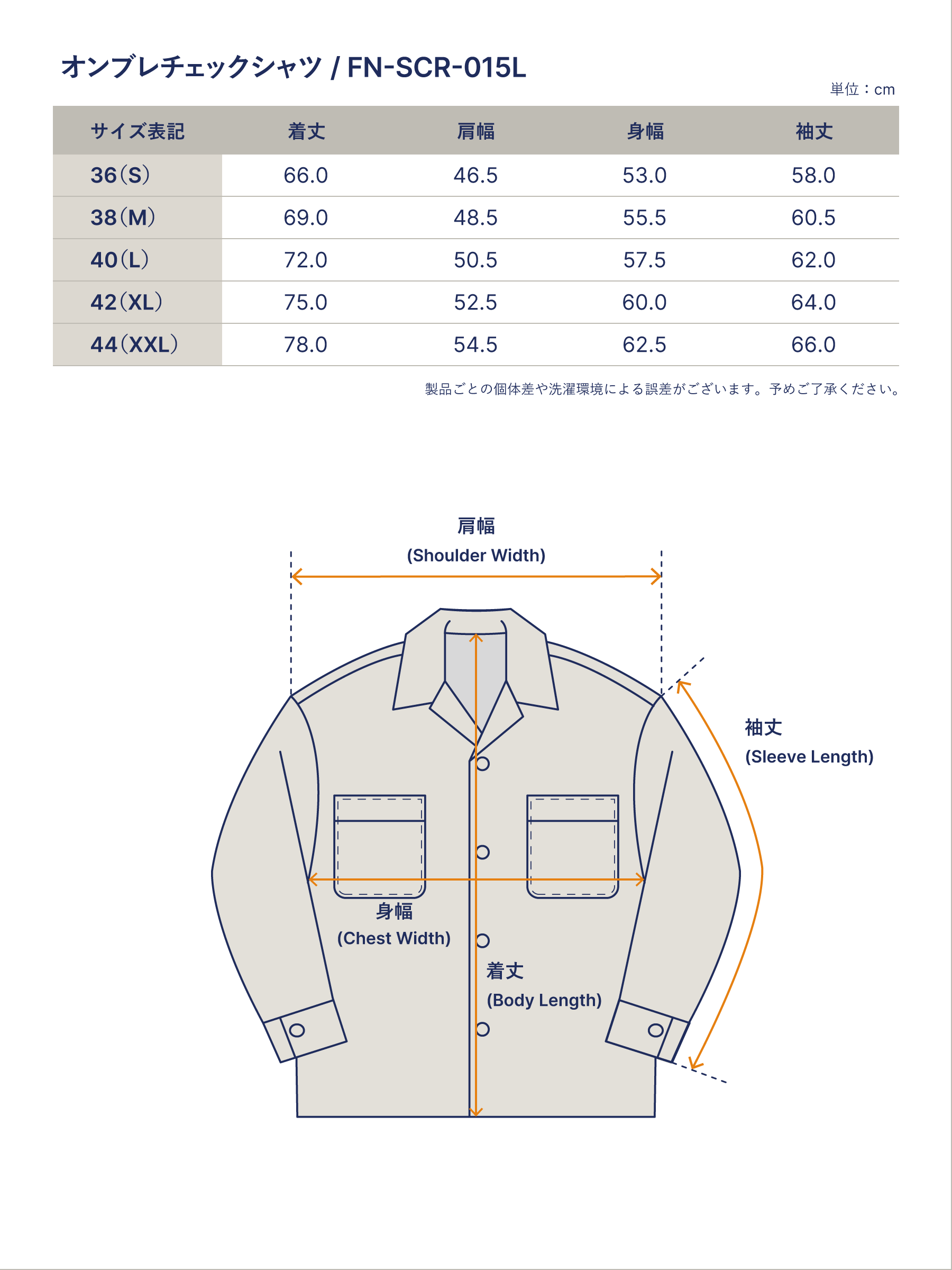 オンブレチェックシャツ FN-SCR-015L
