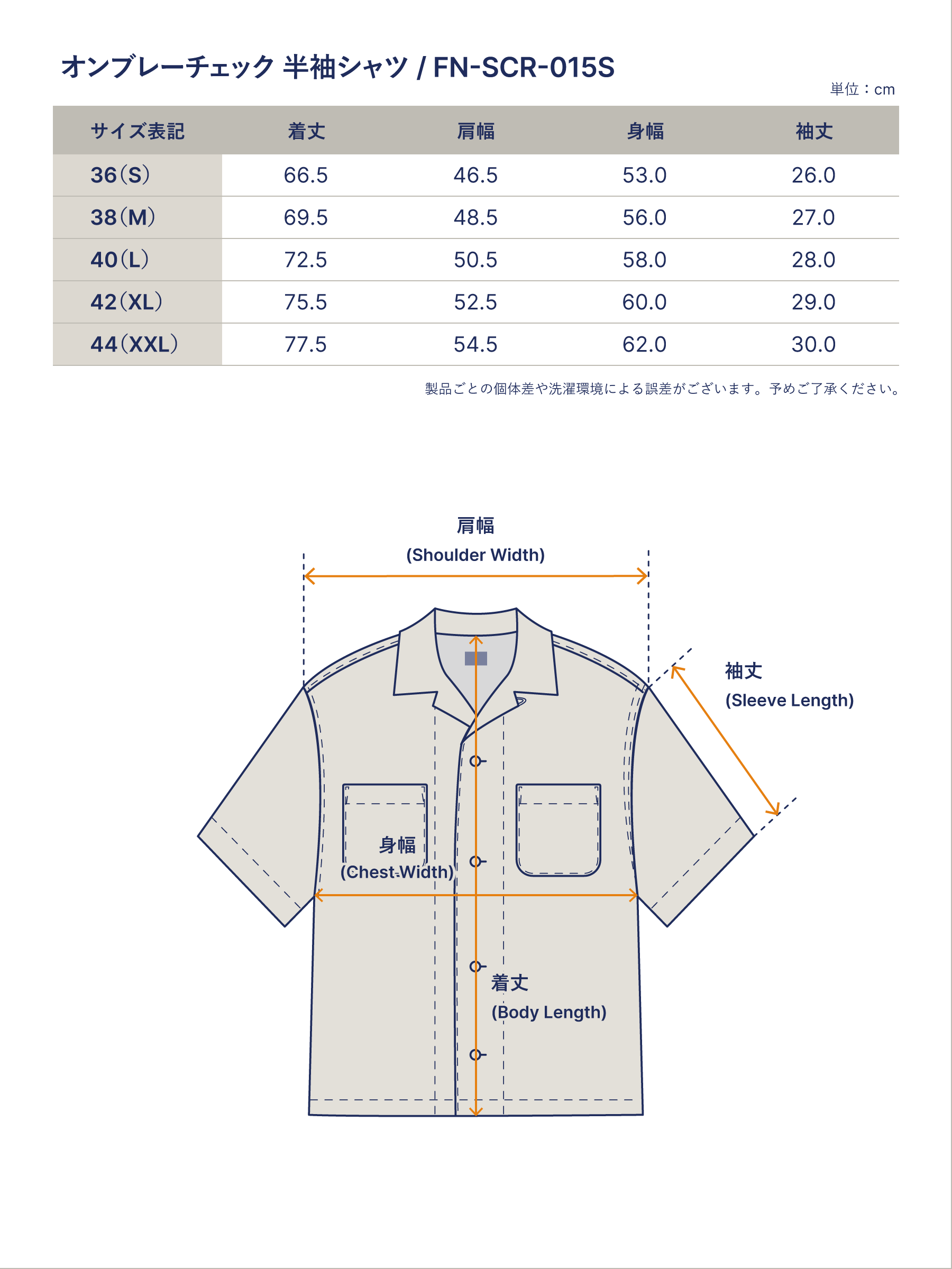 オンブレチェック 半袖シャツ FN-SCR-015S