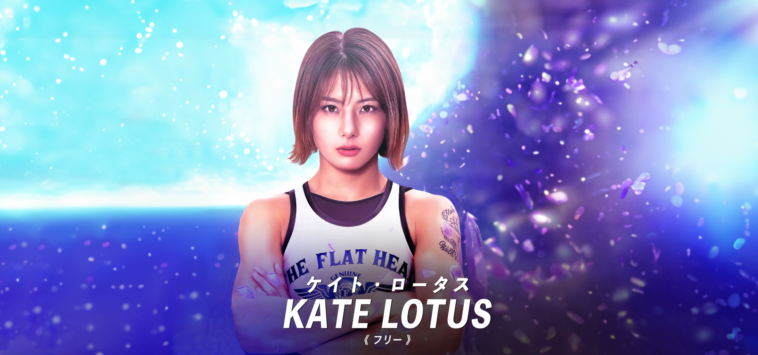 KATE LOTUS × THE FLAT HEAD