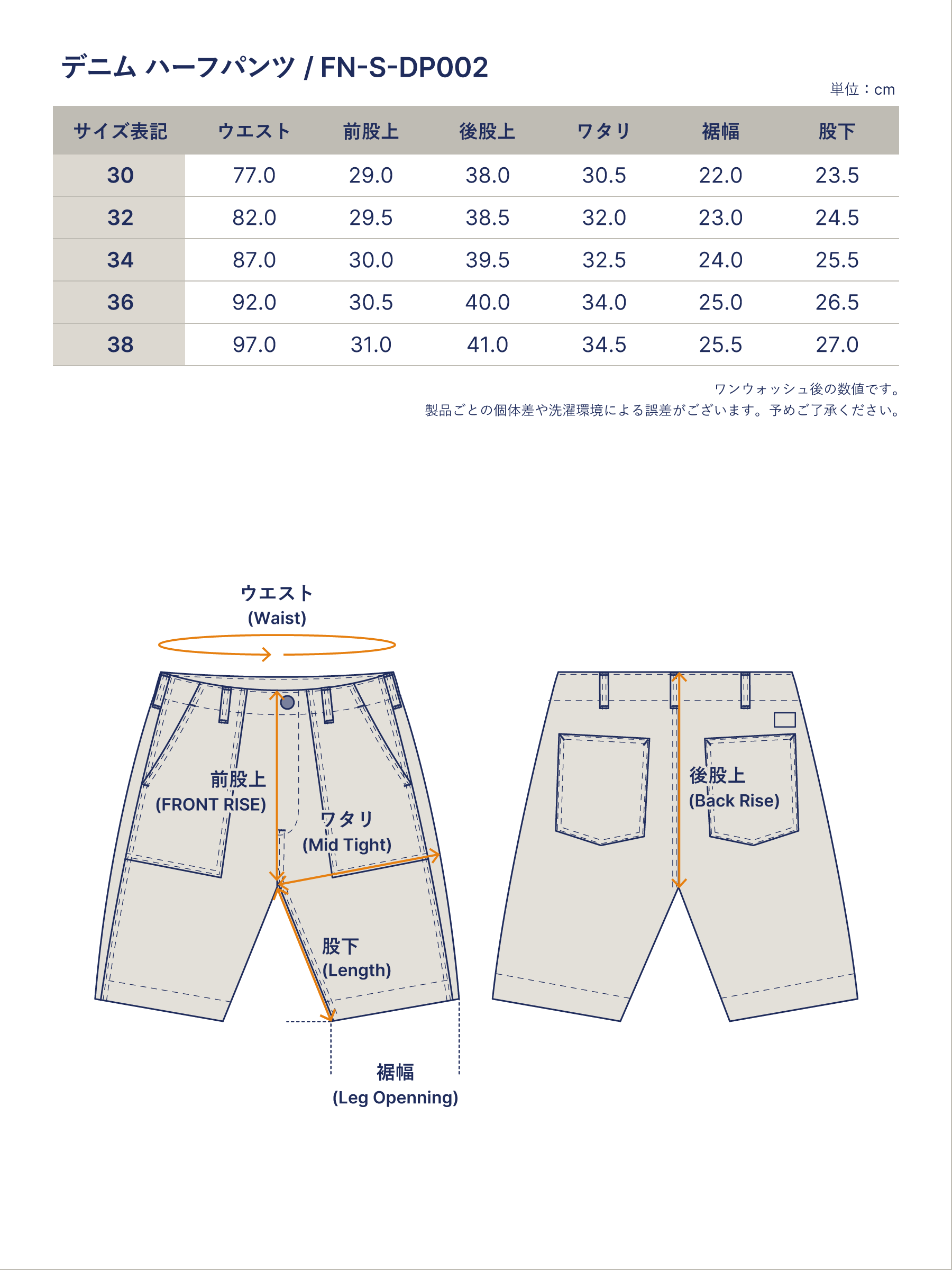 12oz デニム ハーフパンツ FN-S-DP002