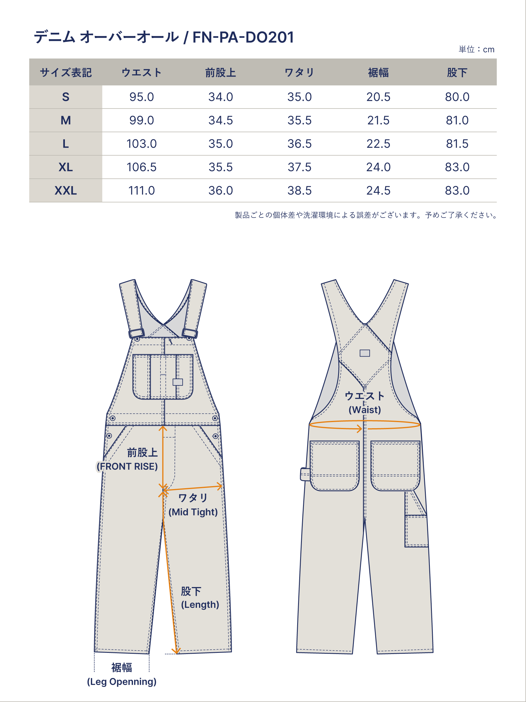 12oz デニム オーバーオール FN-PA-DO201