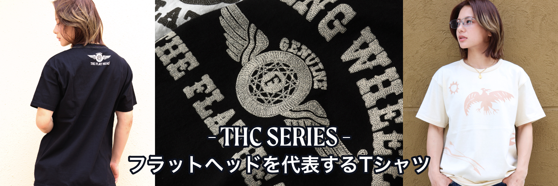 The Flat Head Tシャツ Tシャツ | THE FLAT HEAD