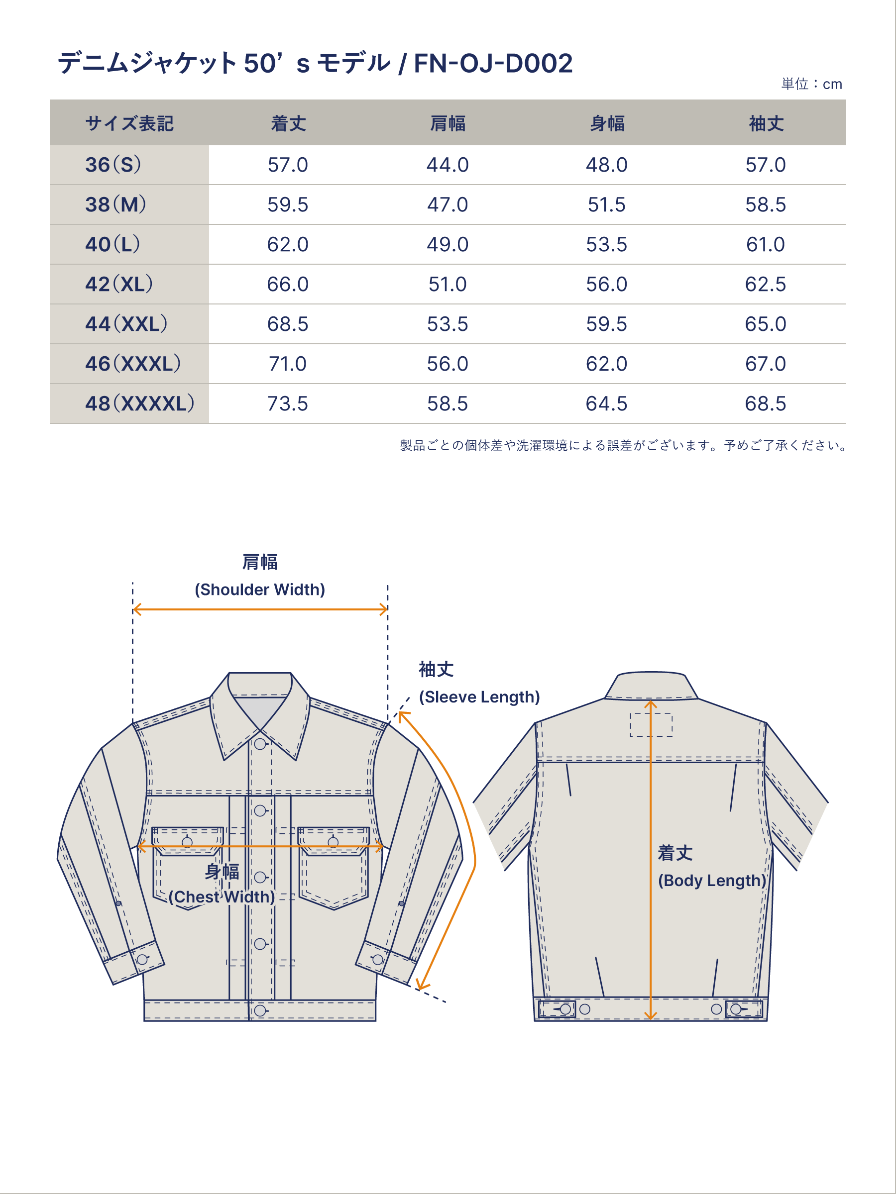 14.5oz デニムジャケット 50’sモデル FN-OJ-D002